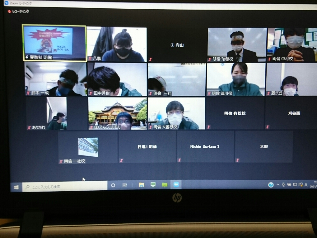 https://meirin-zemi.jp/classroom/toyohashi/DSC_0095.JPG