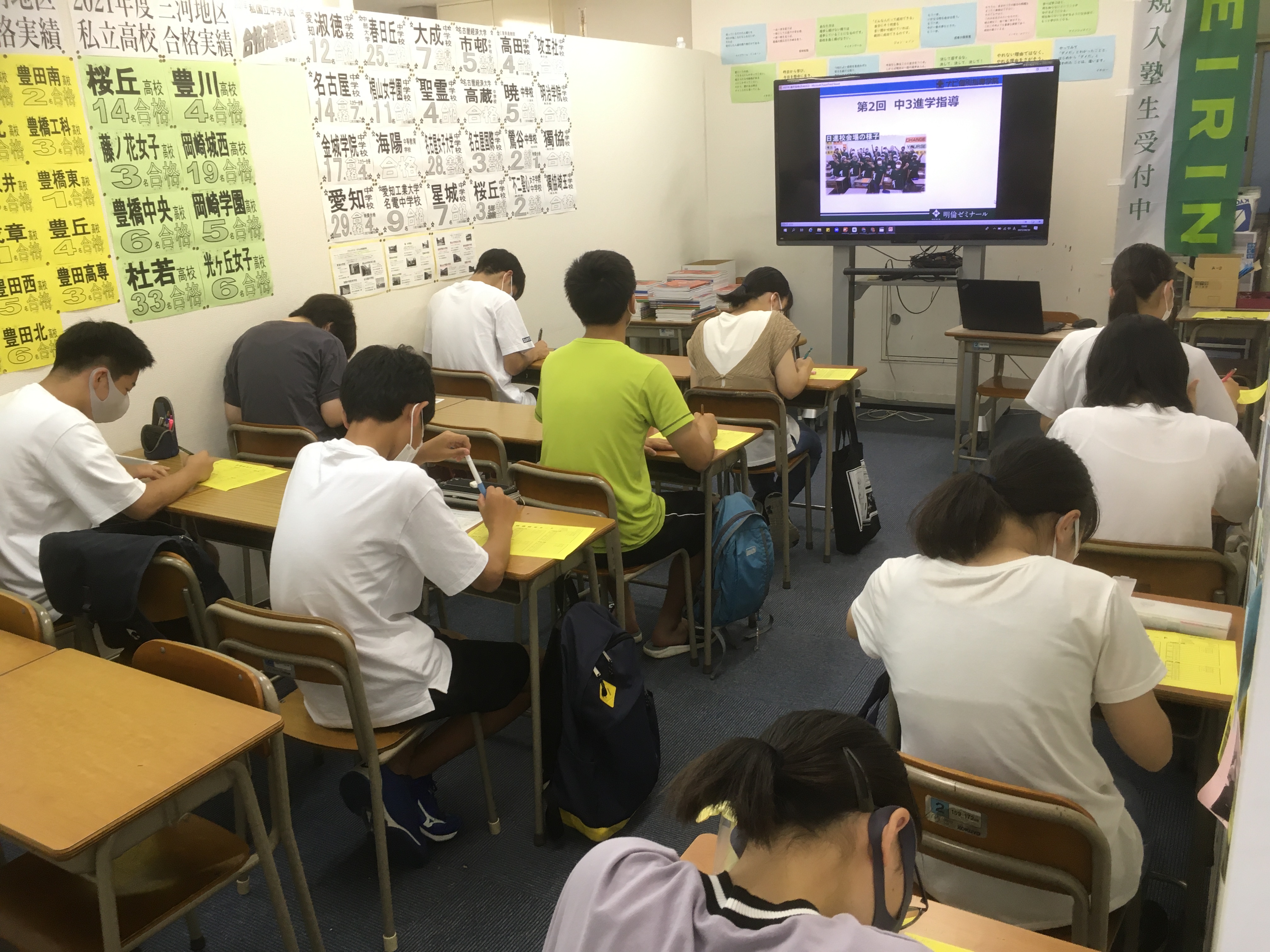 https://meirin-zemi.jp/classroom/toyohashi/IMG_4359.JPG