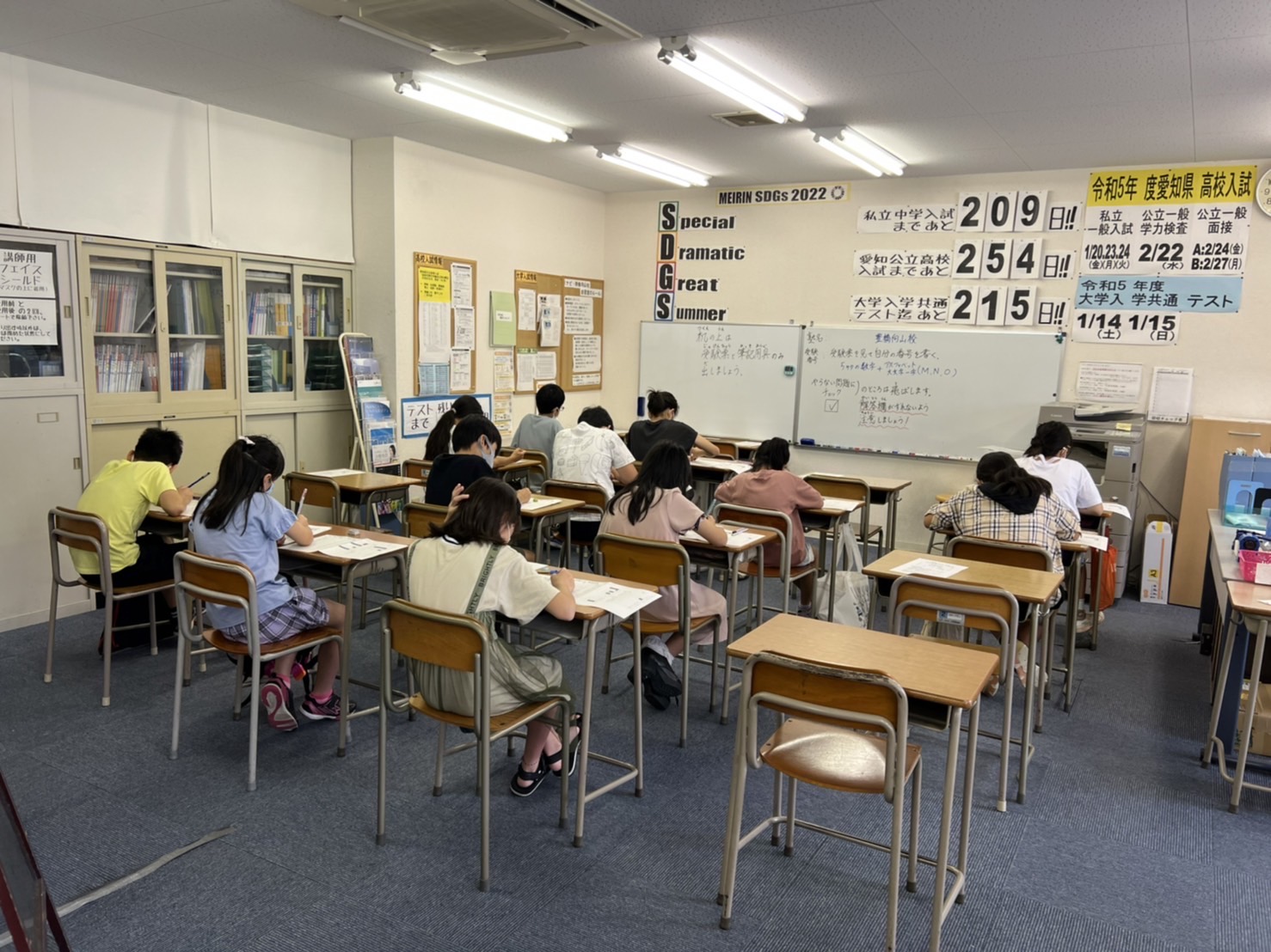 https://meirin-zemi.jp/classroom/toyohashi/IMG_4551.JPG