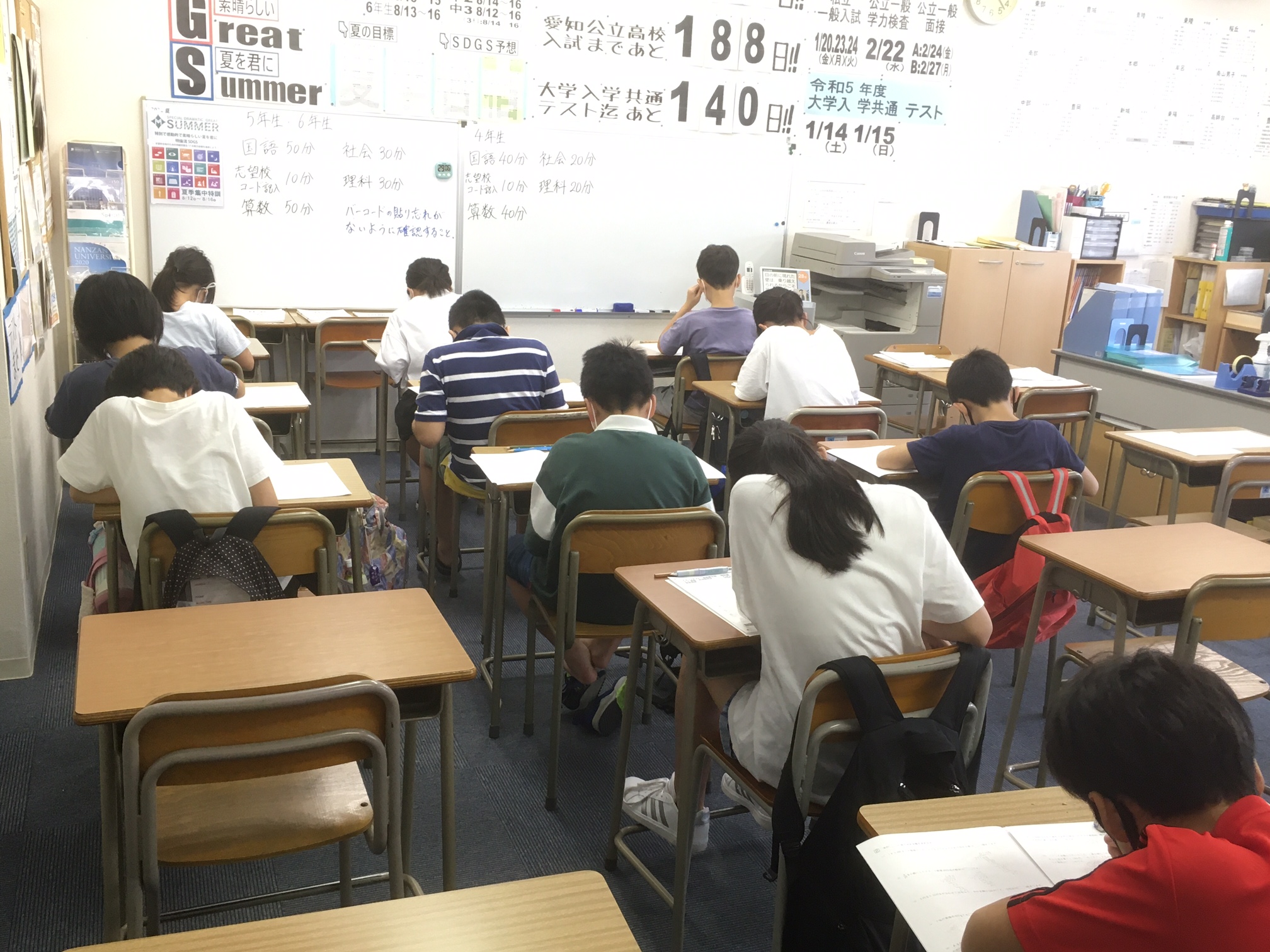 https://meirin-zemi.jp/classroom/toyohashi/IMG_4625.JPG