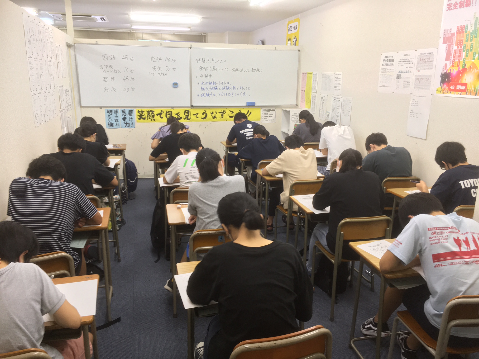 https://meirin-zemi.jp/classroom/toyohashi/IMG_4626.JPG
