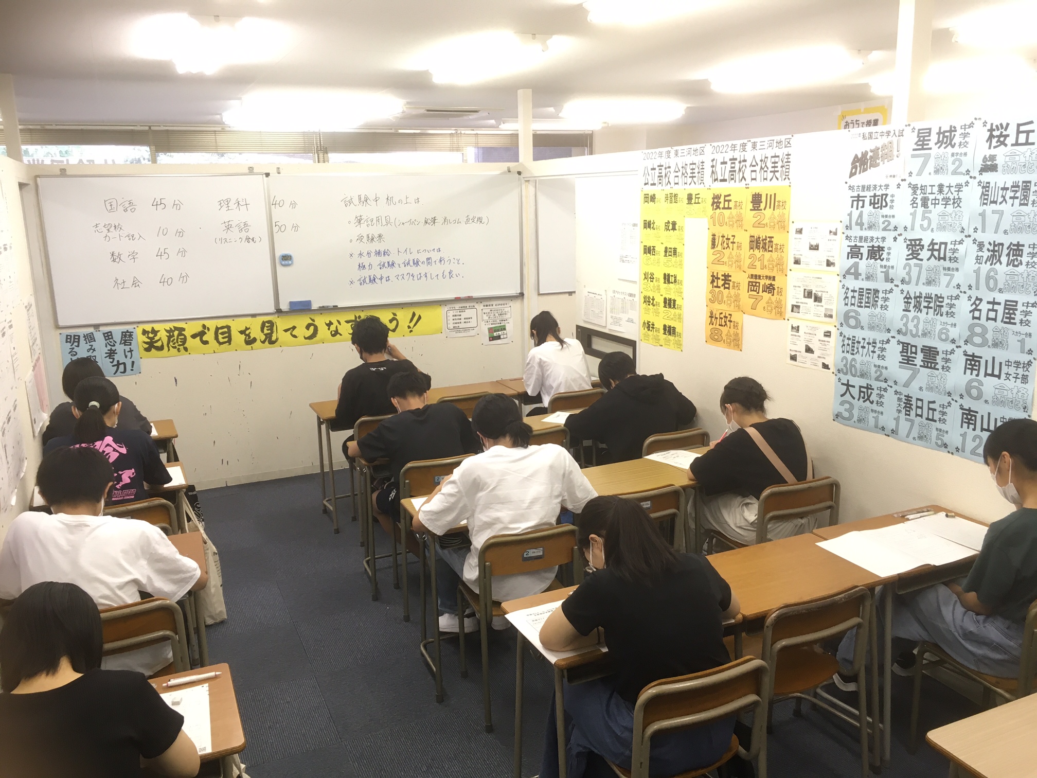 https://meirin-zemi.jp/classroom/toyohashi/IMG_4627.JPG