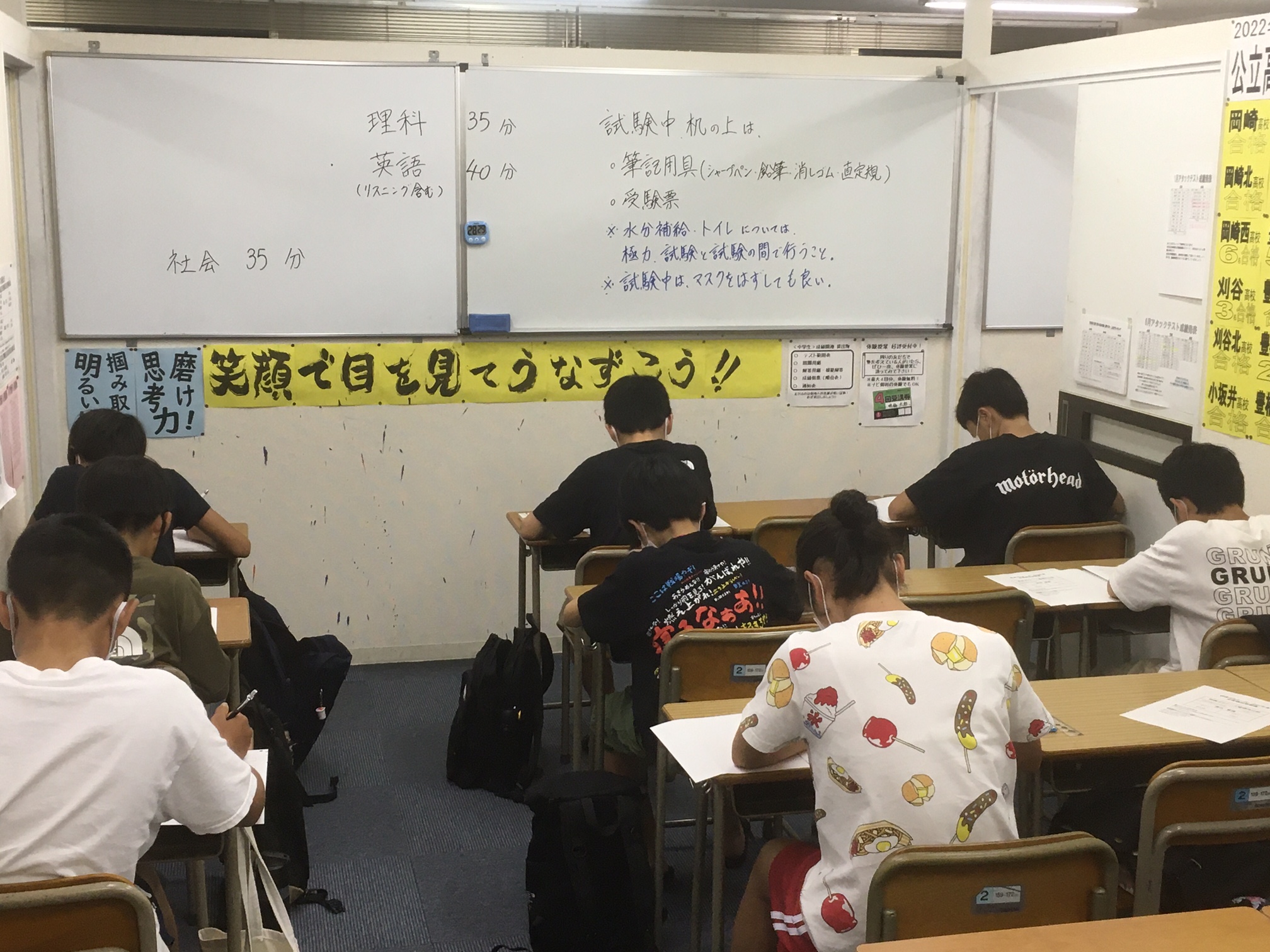 https://meirin-zemi.jp/classroom/toyohashi/IMG_4628.JPG