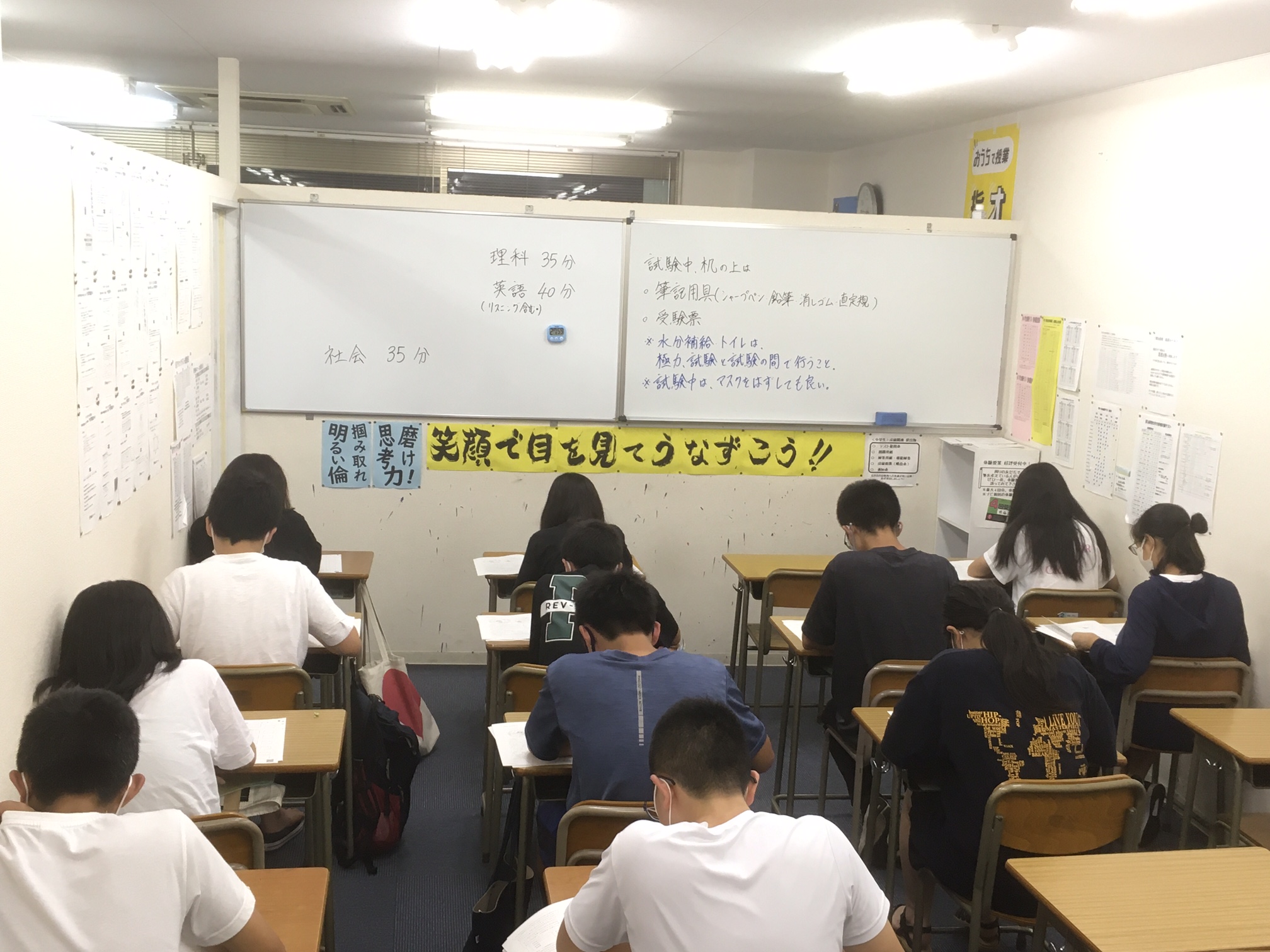 https://meirin-zemi.jp/classroom/toyohashi/IMG_4629.JPG