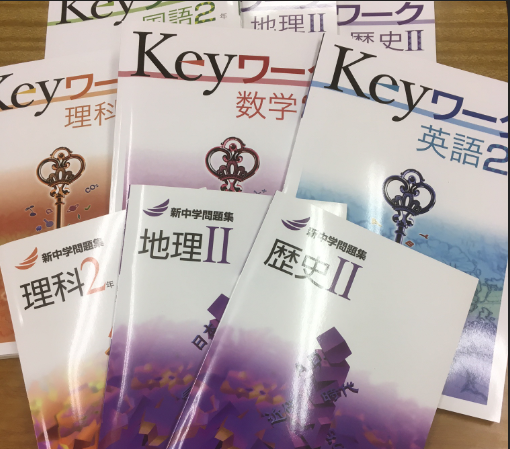 https://meirin-zemi.jp/classroom/toyohashi/note.PNG