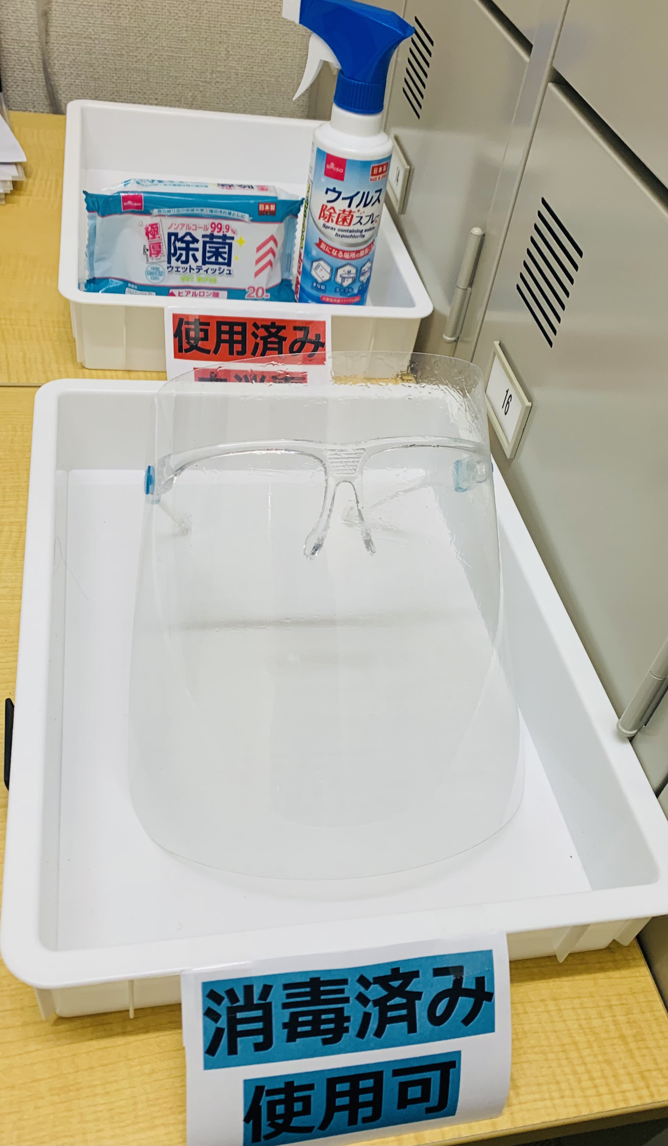 https://meirin-zemi.jp/classroom/toyotachuo/IMG-3752.jpg