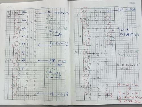 image0 (22).jpegのサムネイル画像