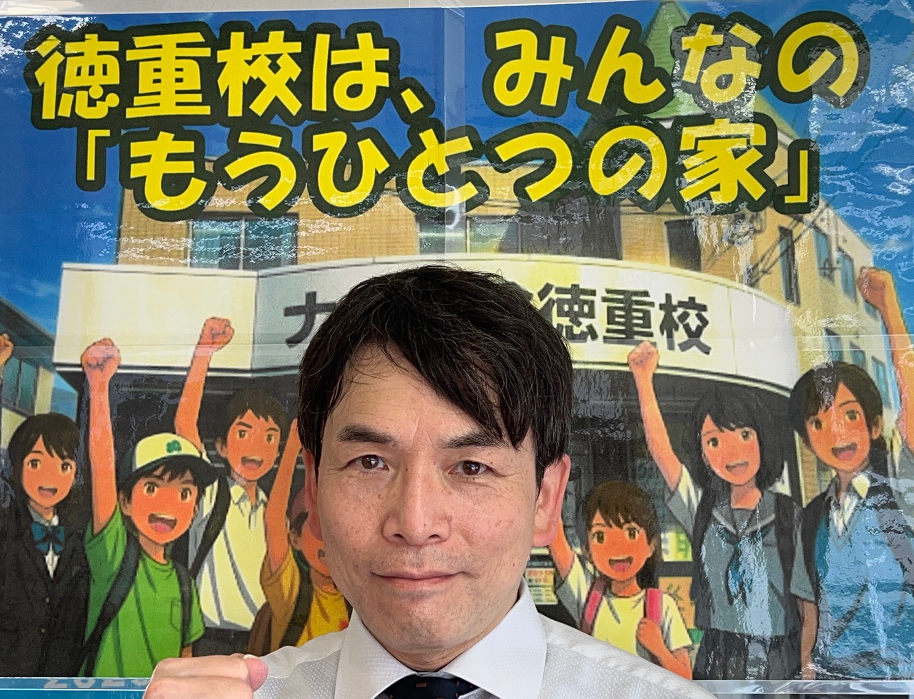先生