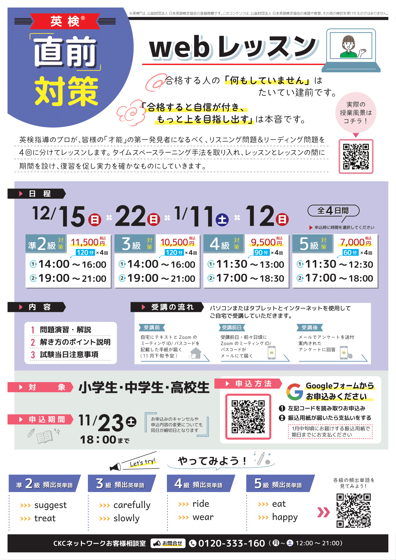 【中古】 国連英検受験対策セミナーD級 国連英検・受験対策セミナー 特A級 中古本・書籍 | ブックオフ公式
