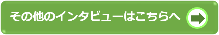 btn_int.png