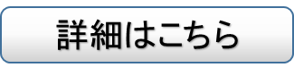 butn_gw.png