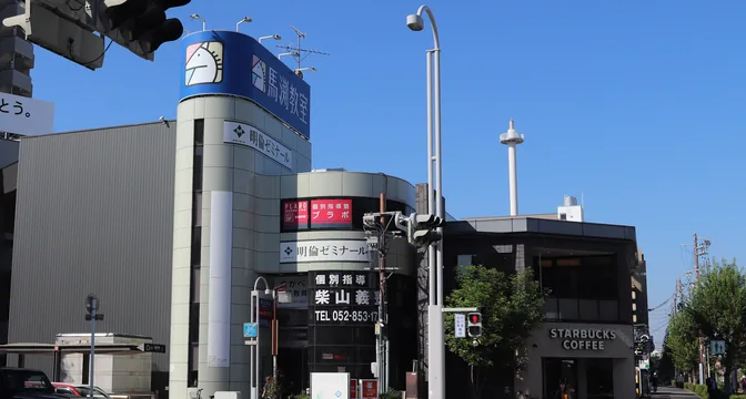 御器所校の外観