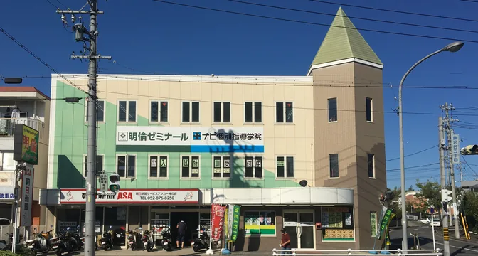 徳重校の外観